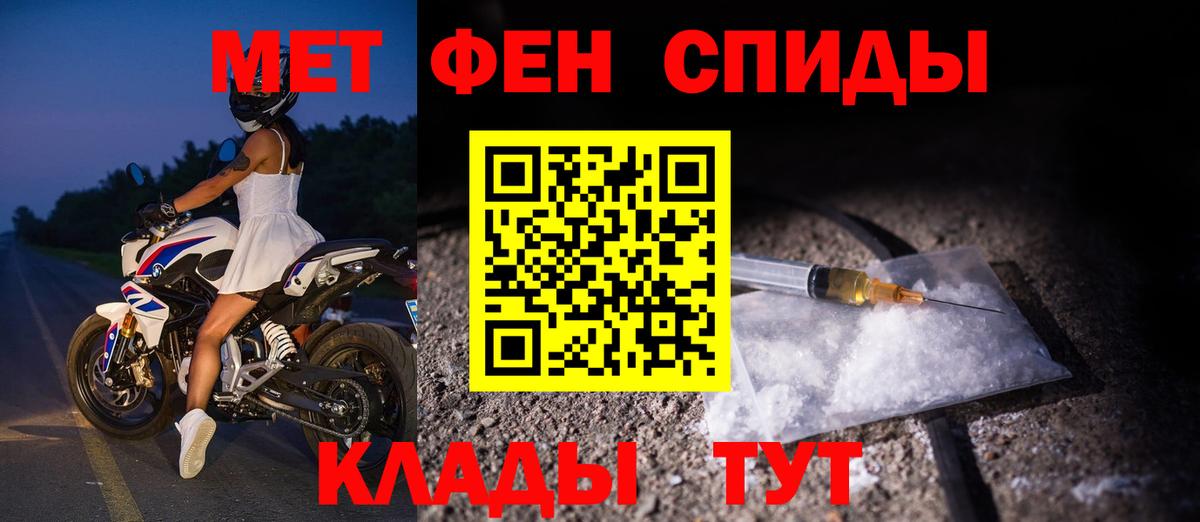 Amphetamine VHQ Саянск