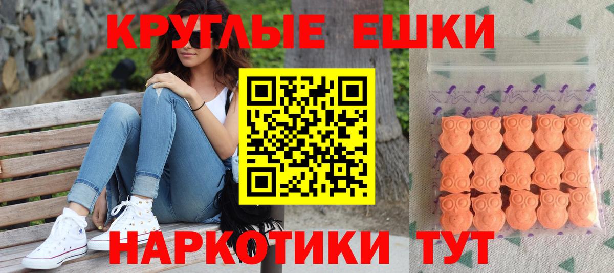 Саянск  Экстази  Вход с VPN  Ecstasy XTC  Ecstasy XTC 