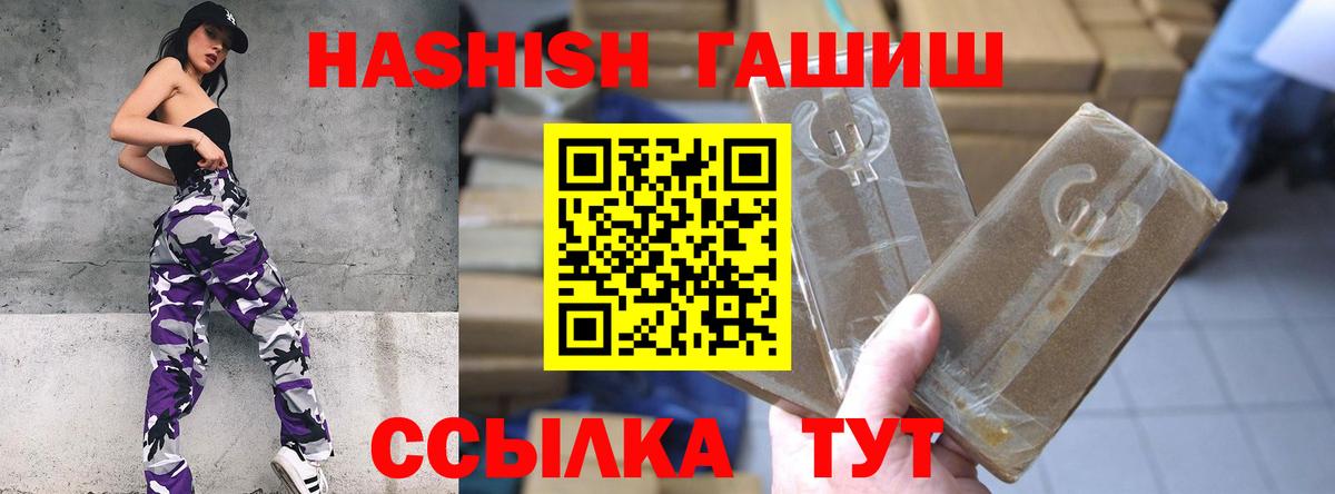 Гашиш Ice-O-Lator Саянск
