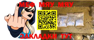 прущая мука Пенза