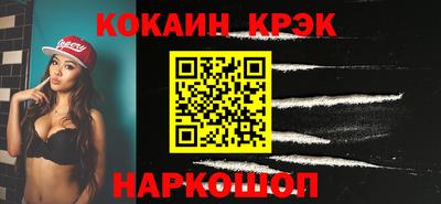 меф Партизанск