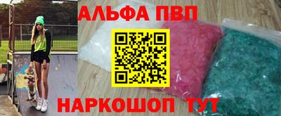 меф Партизанск