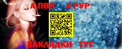герыч Первоуральск