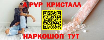 соль ск Пушкино