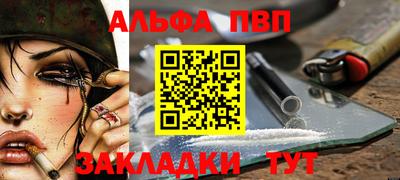 меф Партизанск