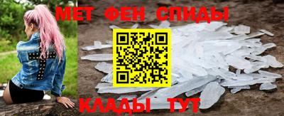 меф Партизанск