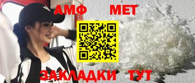 меф Партизанск