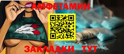 прущая мука Пенза