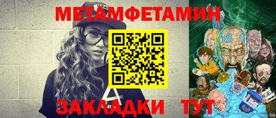 таблы Пыть-Ях