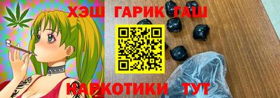 меф Партизанск