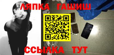 меф Партизанск