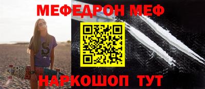 прущая мука Пенза