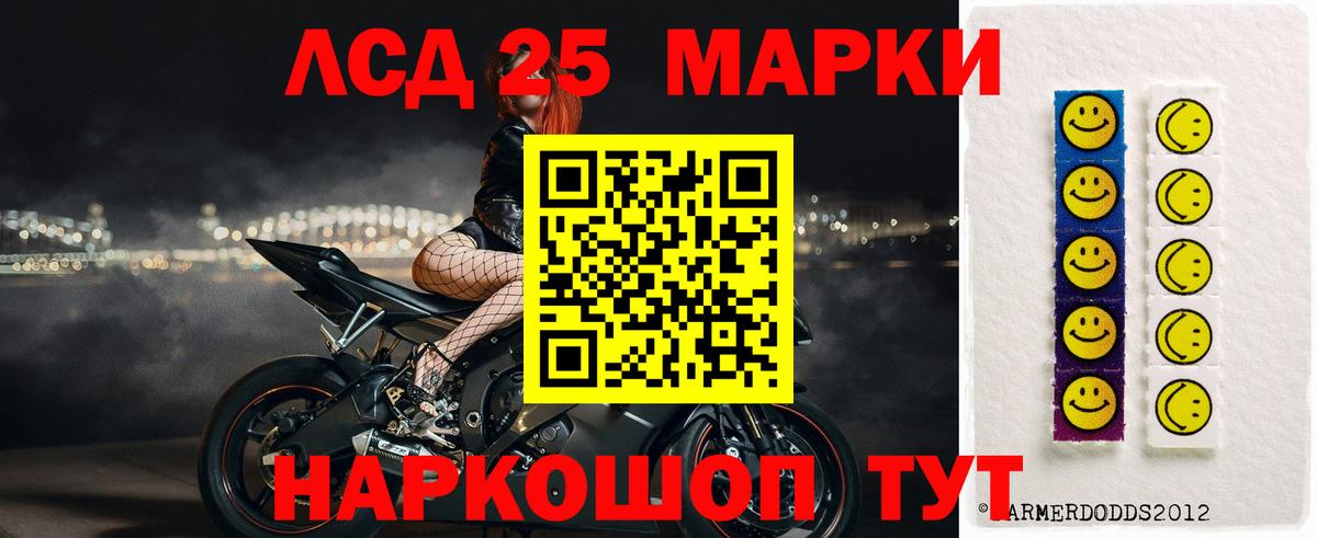 Саянск  LSD-25 экстази ecstasy  ЛСД экстази кислота  Вход с VPN 