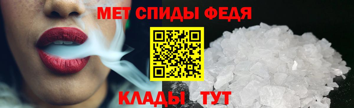МЕТАМФЕТАМИН витя Саянск