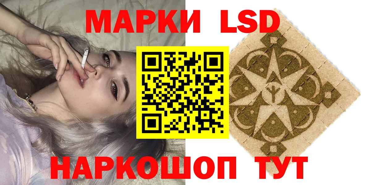 Марки NBOMe 1,5мг  Марки NBOMe 1,5мг  Саянск  Вход с VPN 