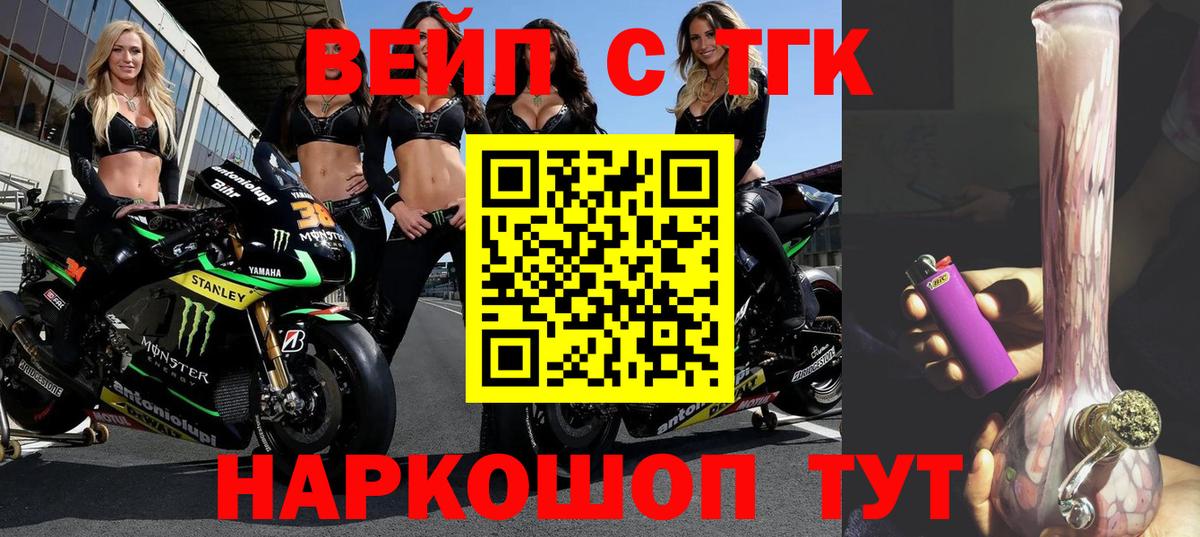 Саянск  Дистиллят ТГК гашишное масло  Дистиллят ТГК гашишное масло  Вход с VPN 