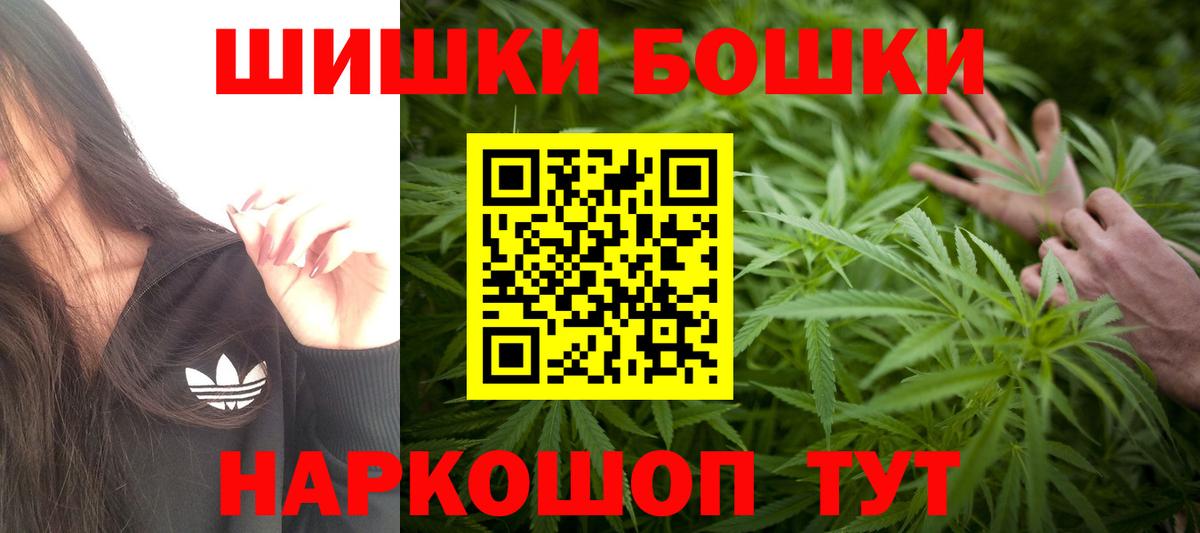 Конопля гибрид  Канабис семена  Шишки марихуана марихуана  Саянск  Вход с VPN 